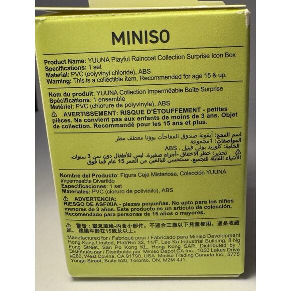 Miniso Yuuna Playful Raincoat Series Blind Box Bog Eyed Frog - Picture 6 of 7